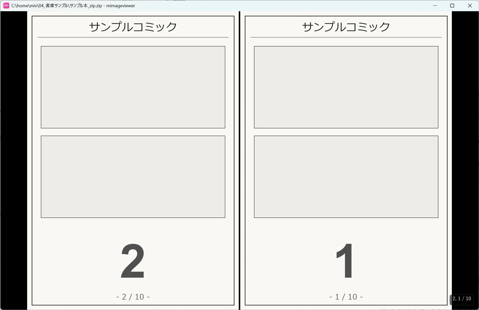 見開き 右→左モードでサンプル本を表示。左に 2 ページ目、右に 1 ページ目が並び、画面右下に「2, 1 / 10」と表示されている