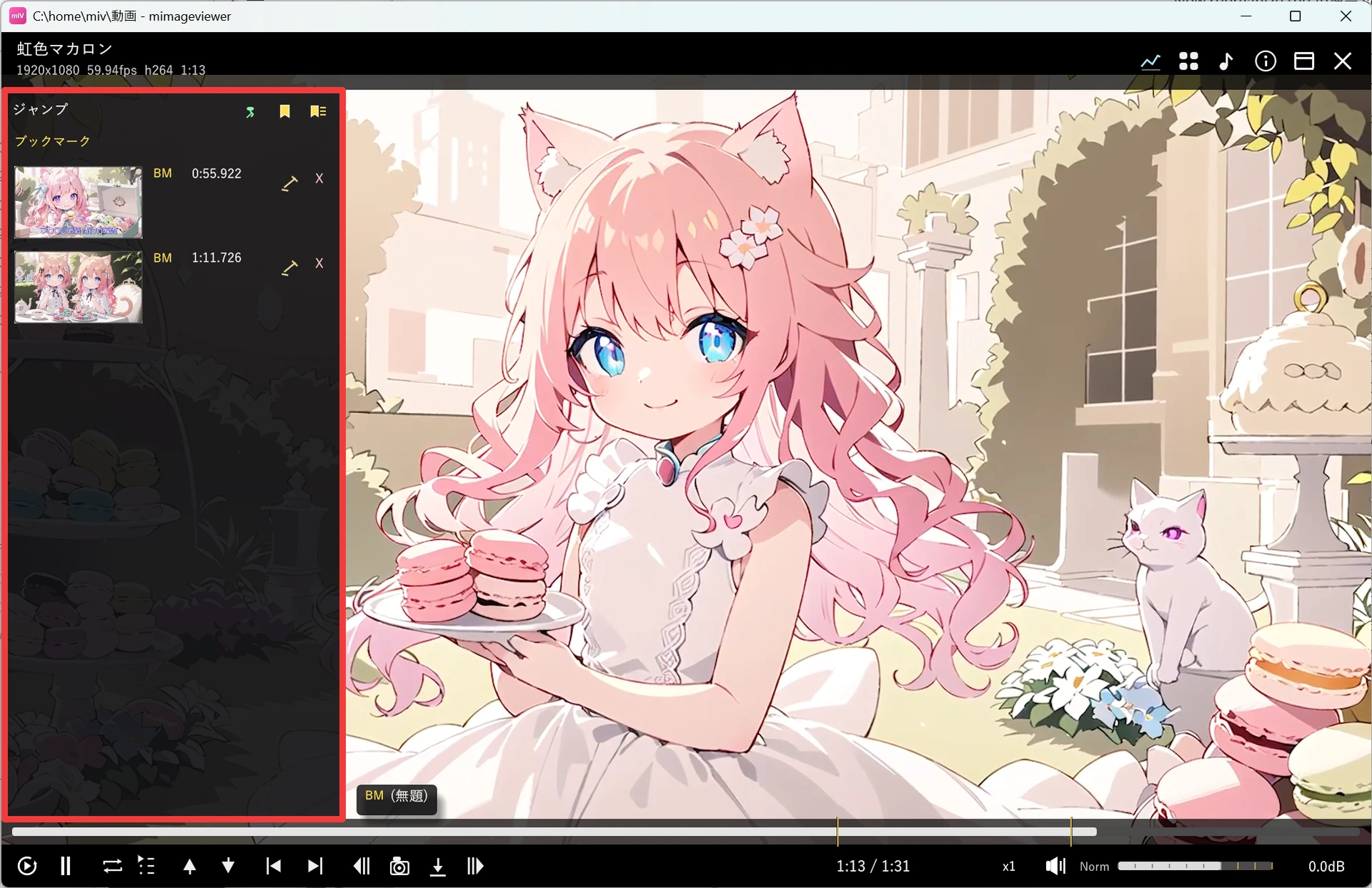動画フルスクリーンの左端に開いたジャンプパネル（赤枠）。ブックマーク欄に BM 0:55.922 と BM 1:11.726 の 2 件がサムネイル付きで並び、各行に名前編集（✏）と削除（×）のボタンがある。パネル上部にはピン・ブックマーク・チャプターのアイコンが並ぶ