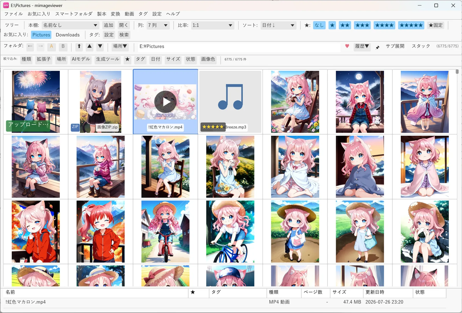 mImageViewer のサムネイル一覧。フォルダ・ZIP・画像・動画・音楽ファイルが 7 列のサムネイルで並び、下部に選択中のファイル情報が表示されている画面